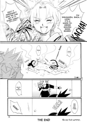 A ~Shochuu Omimai~ - Page 18