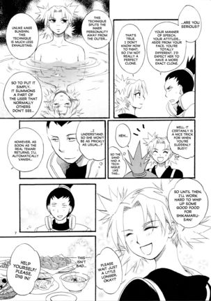 A ~Shochuu Omimai~ - Page 6