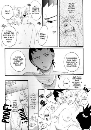 A ~Shochuu Omimai~ - Page 17