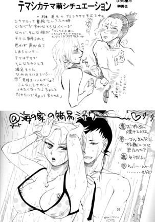 A ~Shochuu Omimai~ - Page 35