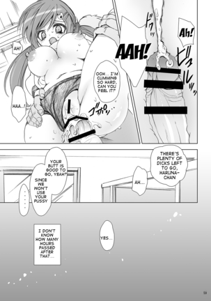 Gakkou de Seishun! Soushuuhen 1 Ch. 1-3 + Epilogue Page #61