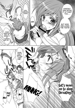 Gakkou de Seishun! Soushuuhen 1 Ch. 1-3 + Epilogue Page #44