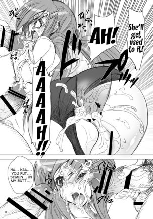 Gakkou de Seishun! Soushuuhen 1 Ch. 1-3 + Epilogue Page #58