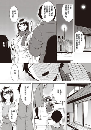 Image 8784351