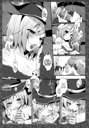 Djeeta-chan Panpan - Page 6