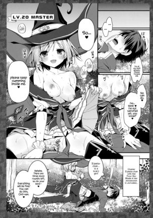 Djeeta-chan Panpan - Page 12