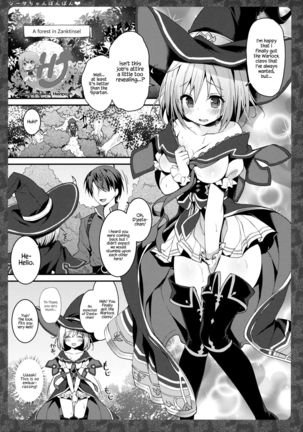 Djeeta-chan Panpan - Page 4