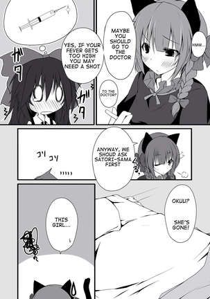 Okuu-chan is O-⑨ so she caught a summer cold Page #3