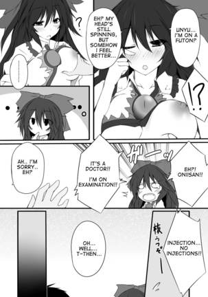 Okuu-chan is O-⑨ so she caught a summer cold Page #7