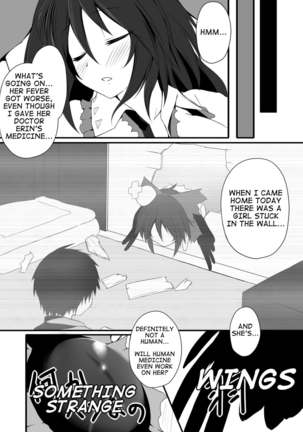 Okuu-chan is O-⑨ so she caught a summer cold Page #5