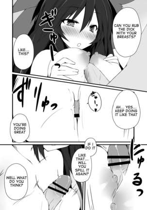 Okuu-chan is O-⑨ so she caught a summer cold Page #13