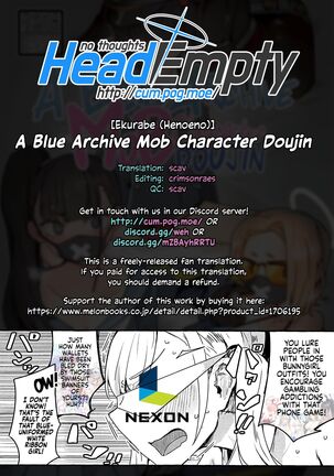 Buruakamobu Erohon | A Blue Archive Mob Character Doujin. - Page 23