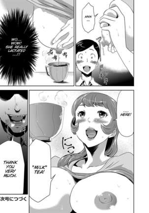 Mama wa Saimin Chuudoku! 3 Page #13