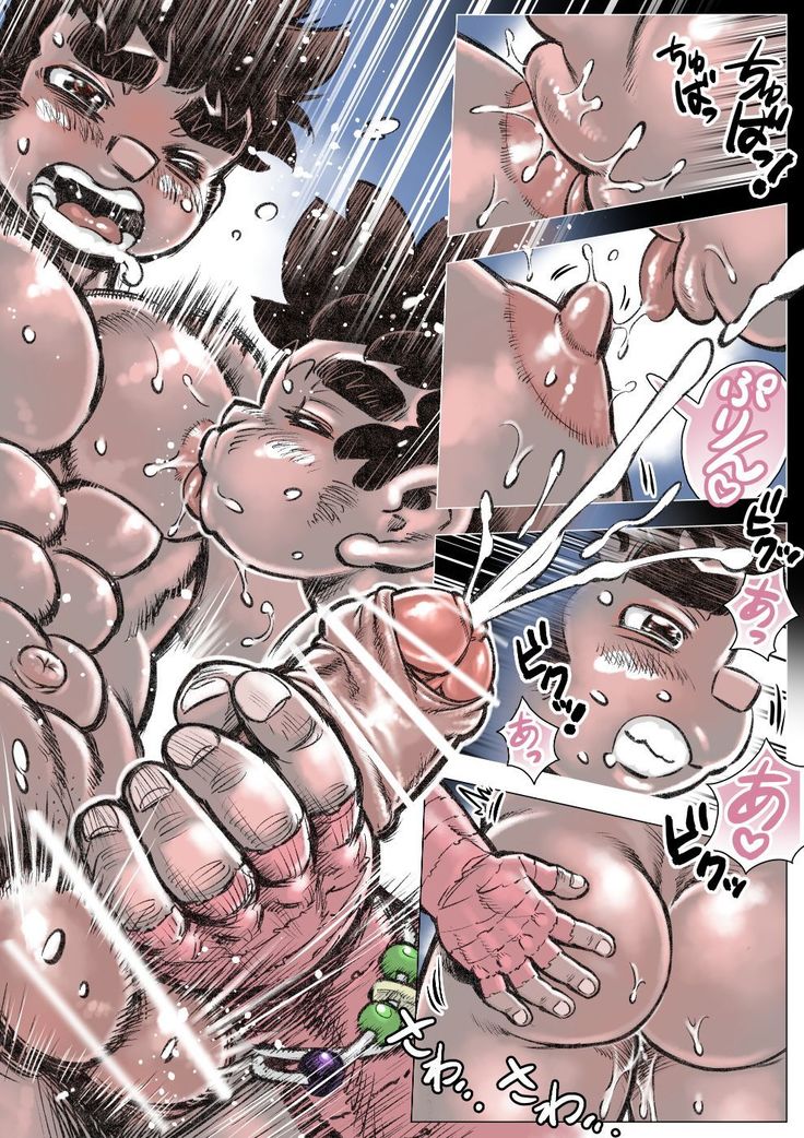 hepoe no wonoko 3 - ruma-yu no kouun no maki