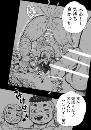 Image 9920233