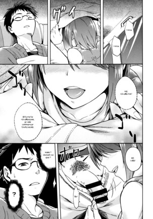 Hinata NTRism - Page 64