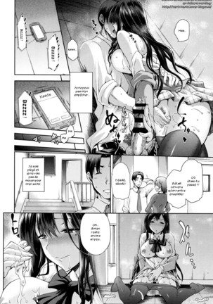 Hinata NTRism - Page 125