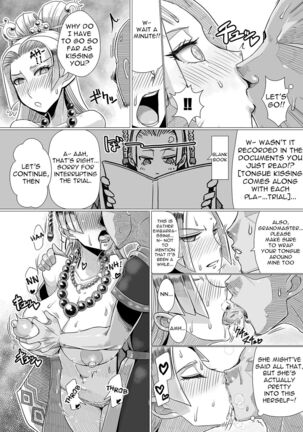 Ura Renbu Touma Gyou - Page 7