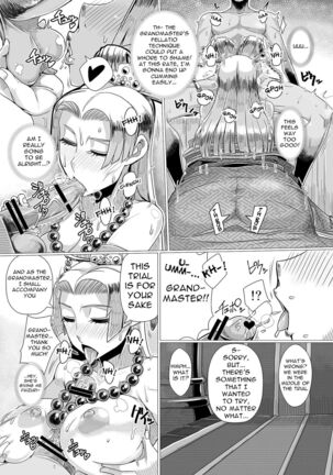 Ura Renbu Touma Gyou Page #12