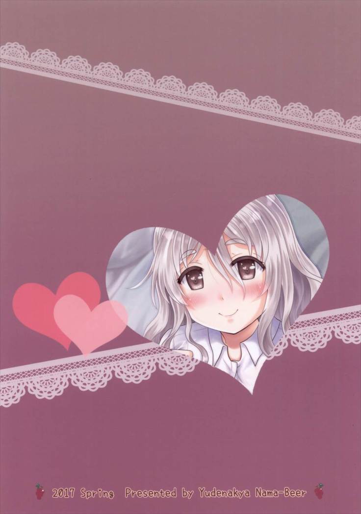 Pola to Takunomi Date