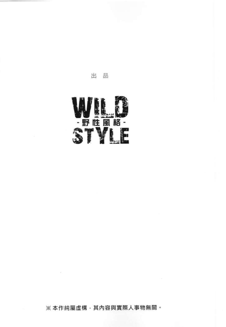 [Play My Style Workshop  SIGN UP