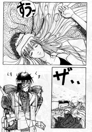 Mantou 01 Page #30
