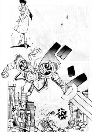 Mantou 01 Page #13