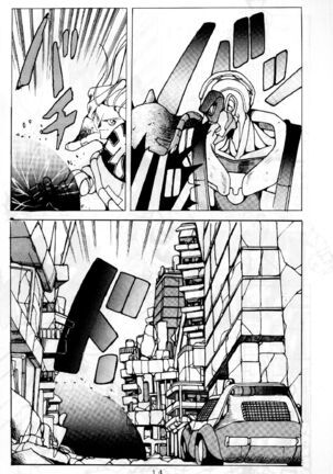 Mantou 01 Page #14