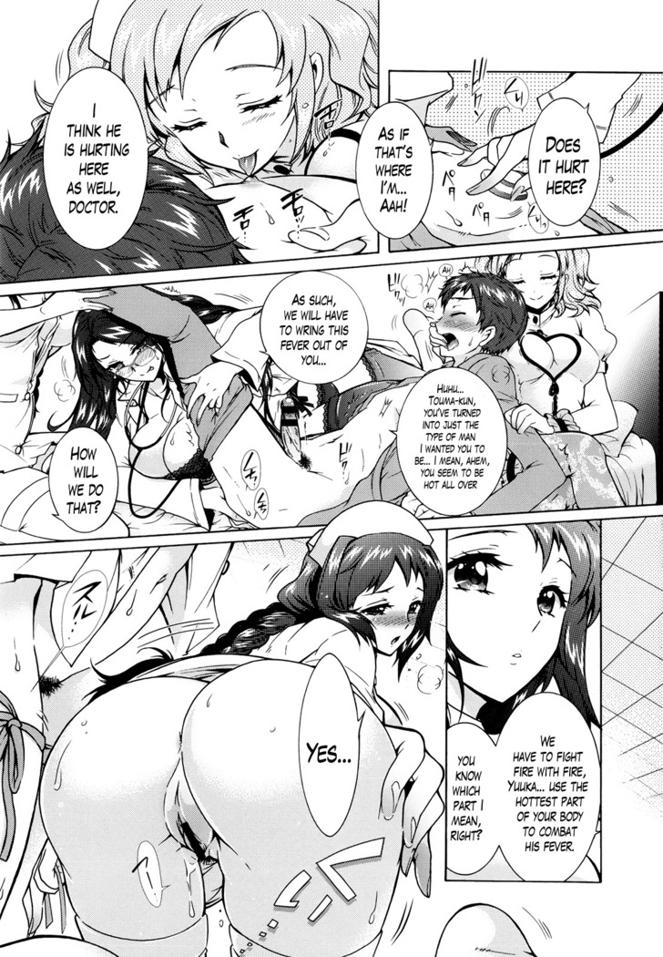 Sanshimai no Omocha - The Slave of Three Sisters Ch. 1-6