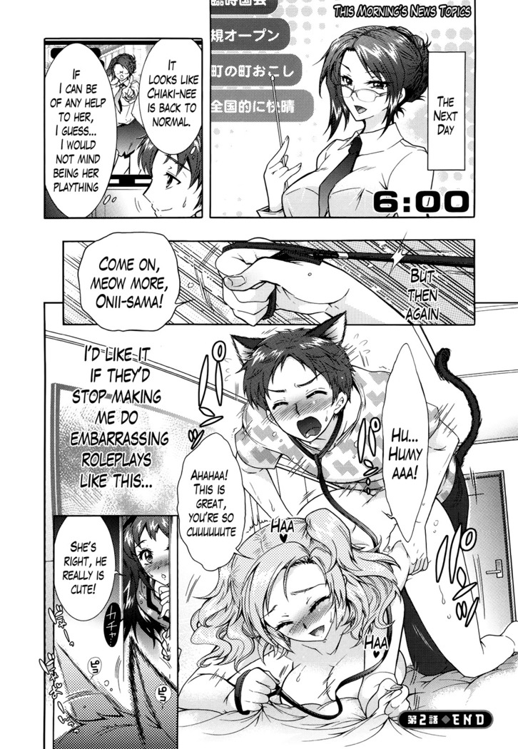 Sanshimai no Omocha - The Slave of Three Sisters Ch. 1-6