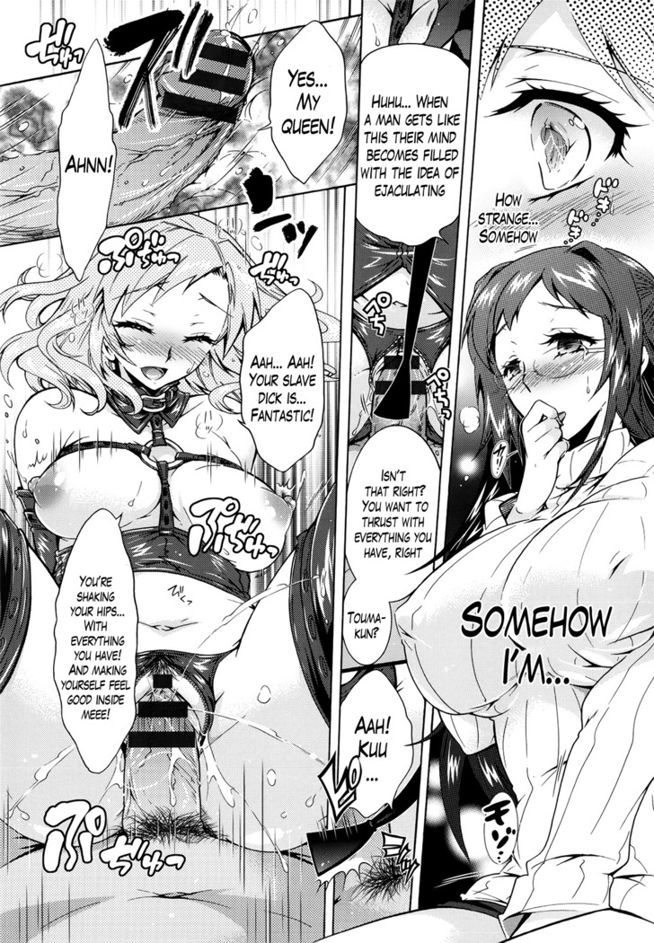 Sanshimai no Omocha - The Slave of Three Sisters Ch. 1-6