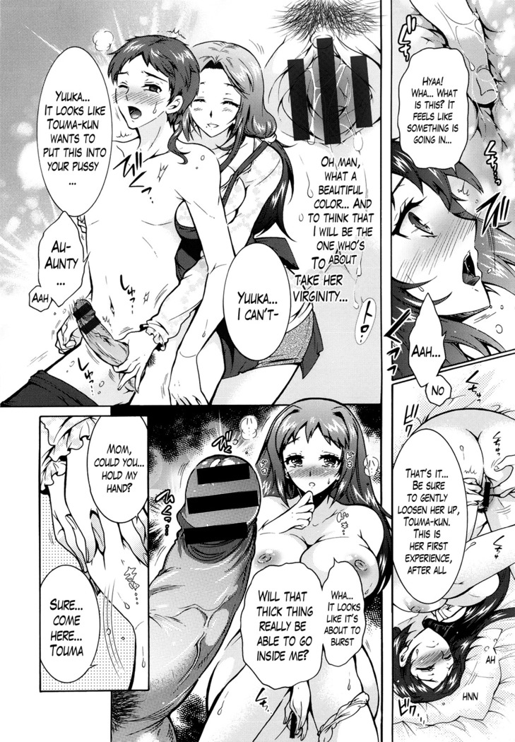 Sanshimai no Omocha - The Slave of Three Sisters Ch. 1-6