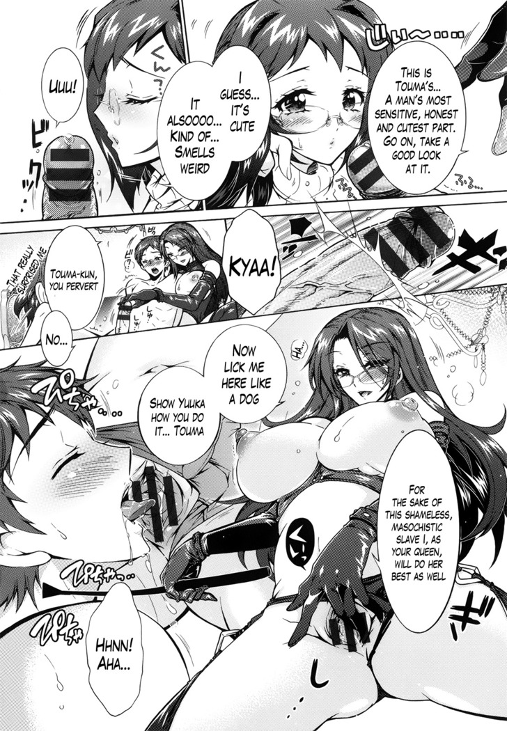 Sanshimai no Omocha - The Slave of Three Sisters Ch. 1-6
