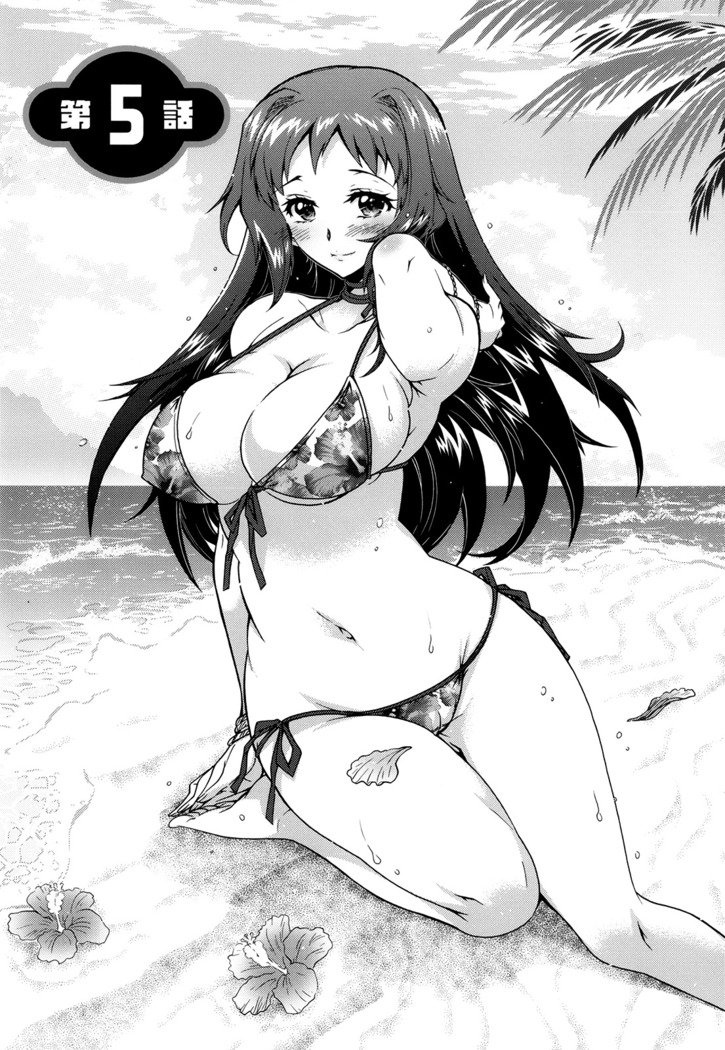 Sanshimai no Omocha - The Slave of Three Sisters Ch. 1-6