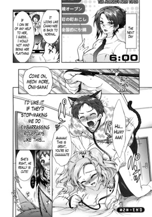 Sanshimai no Omocha - The Slave of Three Sisters Ch. 1-6 Page #42