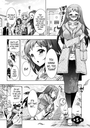 Sanshimai no Omocha - The Slave of Three Sisters Ch. 1-6 Page #85