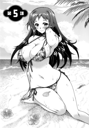 Sanshimai no Omocha - The Slave of Three Sisters Ch. 1-6 Page #87