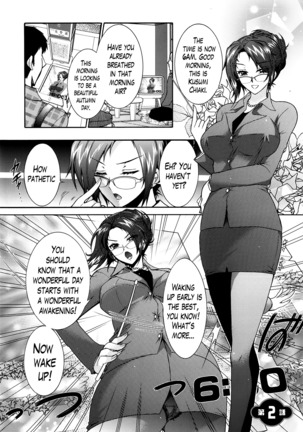 Sanshimai no Omocha - The Slave of Three Sisters Ch. 1-6 Page #25