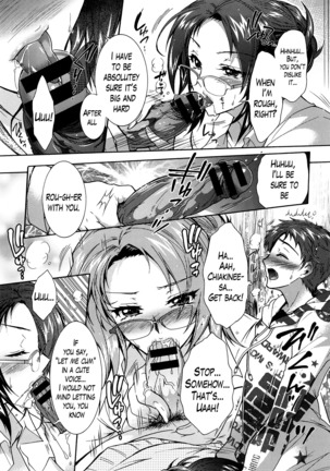 Sanshimai no Omocha - The Slave of Three Sisters Ch. 1-6 Page #35