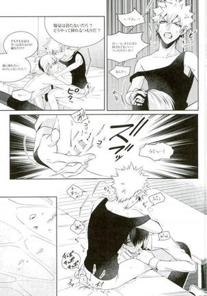 My Hero Collection! - Page 32