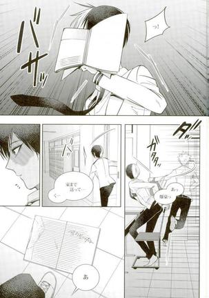 My Hero Collection! Page #85
