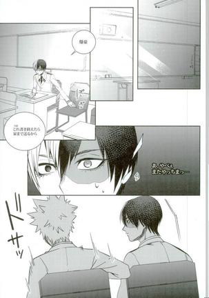 My Hero Collection! Page #79