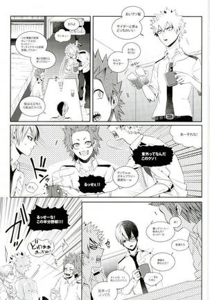 My Hero Collection! - Page 24
