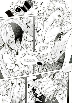 My Hero Collection! Page #106