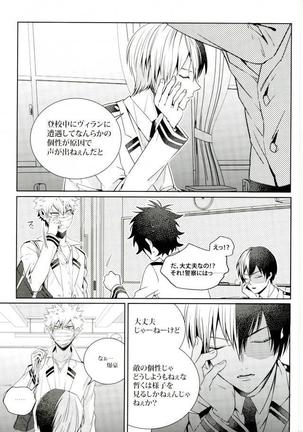 My Hero Collection! Page #74