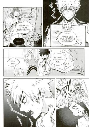 My Hero Collection! Page #73
