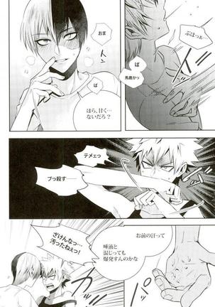 My Hero Collection! Page #13