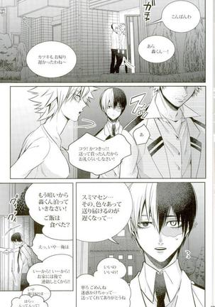 My Hero Collection! Page #96