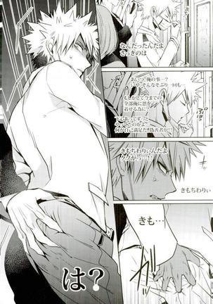 My Hero Collection! Page #87