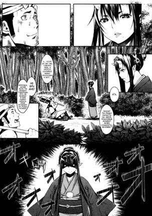 Mangetsu no Yoru ni | В свете полной луны Page #4